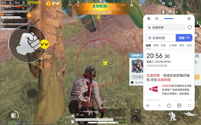 和平精英定制辅助如何（和平精英私人订制辅助）